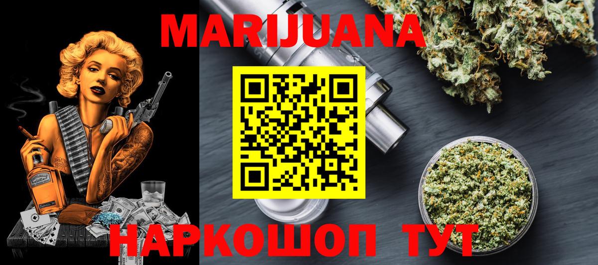Шишки марихуана VHQ Дербент
