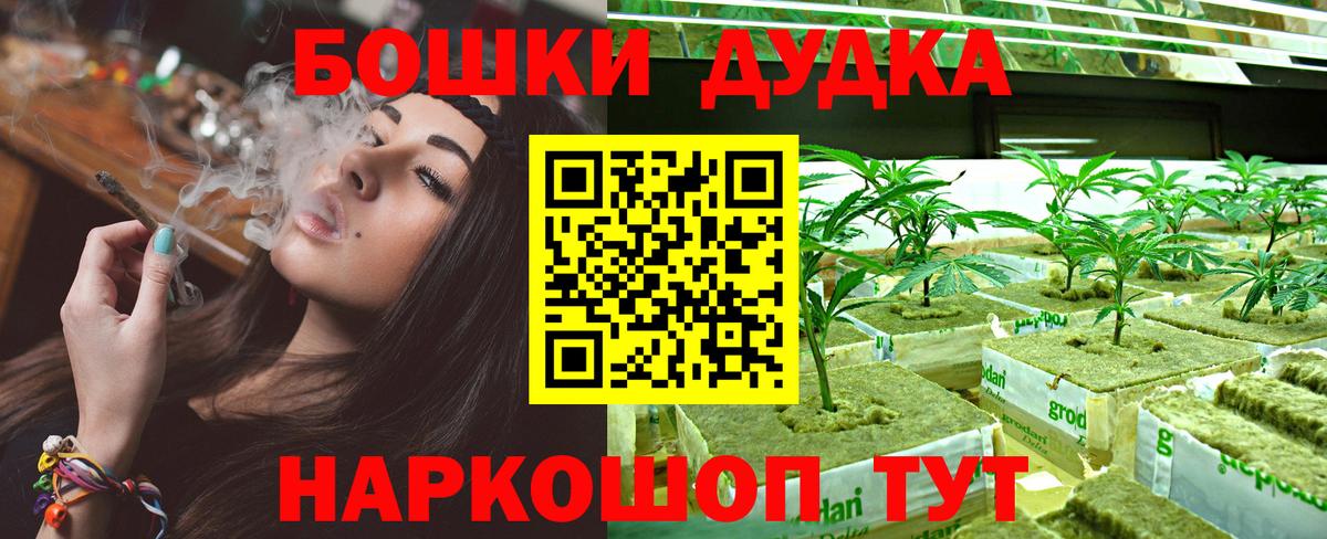 МАРИХУАНА THC 21%  Марихуана LSD WEED  МАРИХУАНА планчик  Дербент  Вход с VPN 